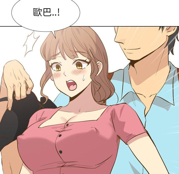 《哪有学妹这么乖》漫画 第29話