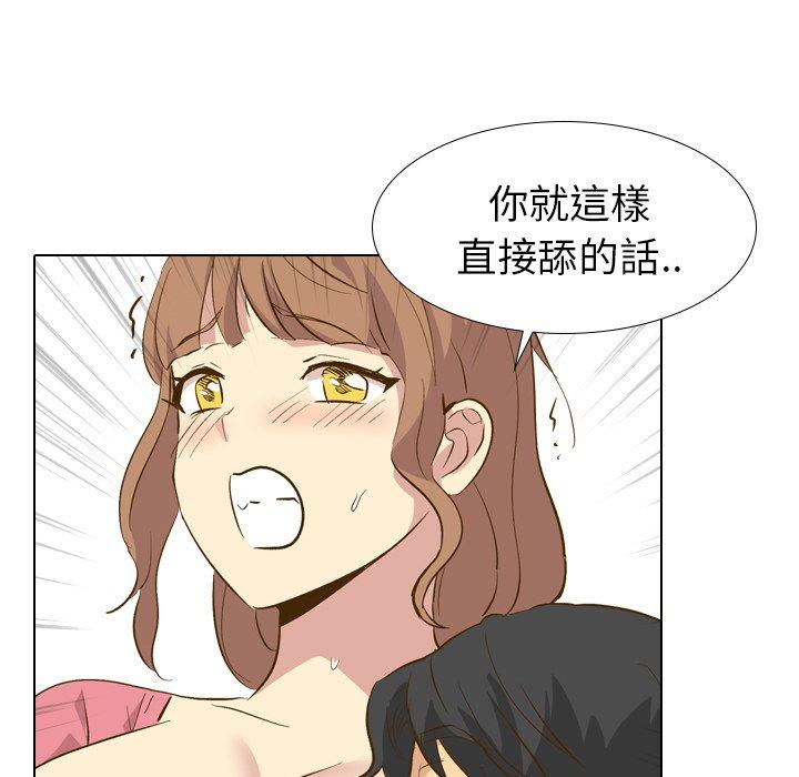 《哪有学妹这么乖》漫画 第29話