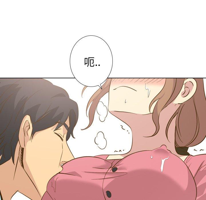 《哪有学妹这么乖》漫画 第29話