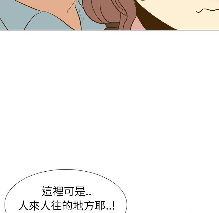 《哪有学妹这么乖》漫画 第29話