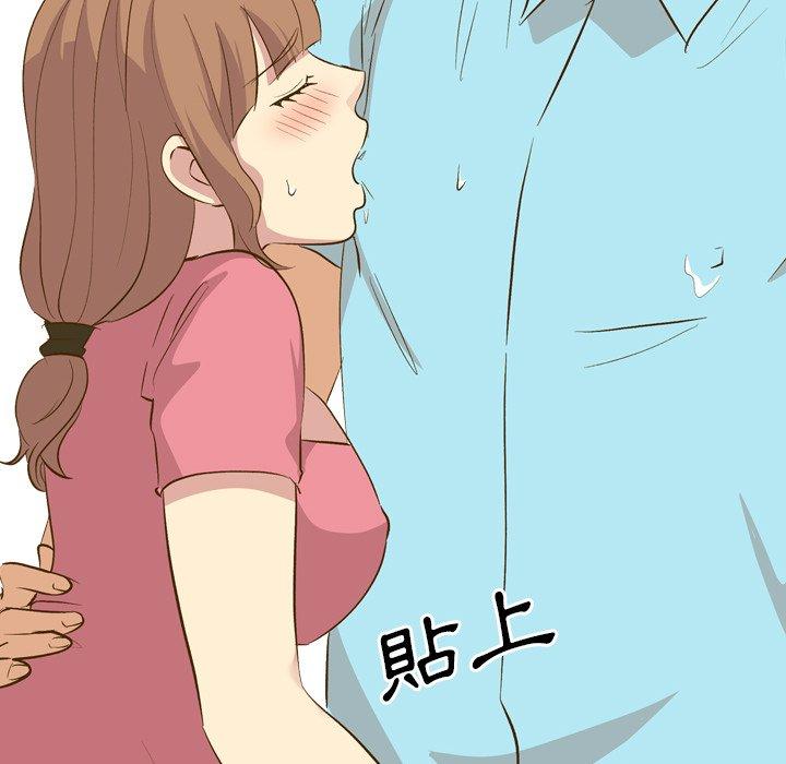 《哪有学妹这么乖》漫画 第29話