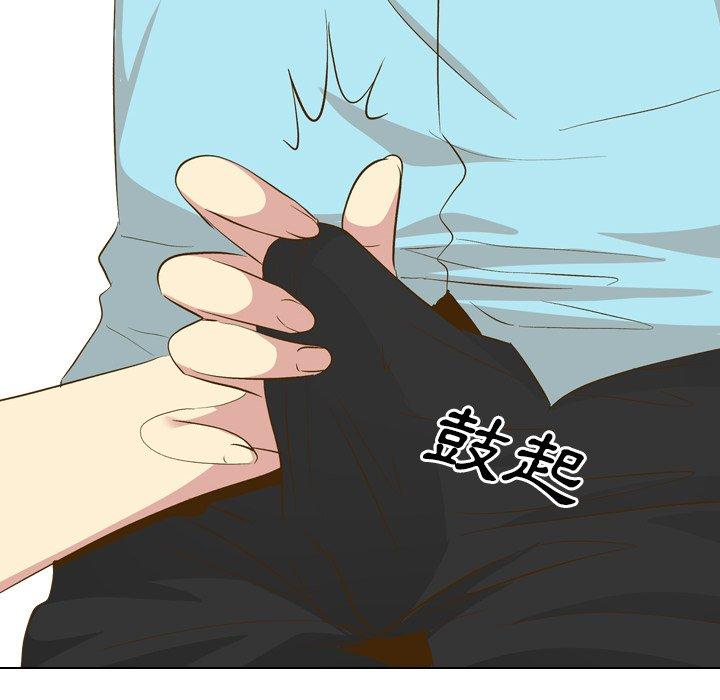 《哪有学妹这么乖》漫画 第29話