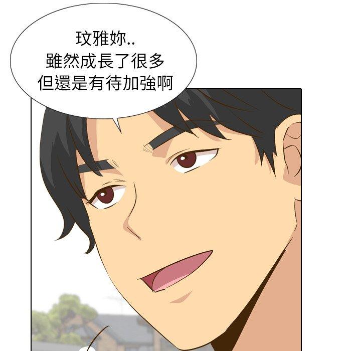 《哪有学妹这么乖》漫画 第29話