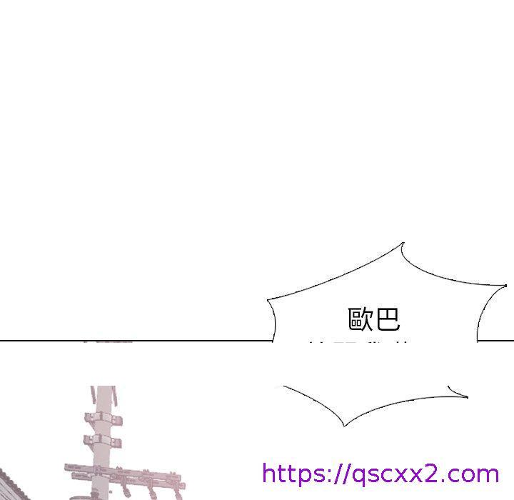 《哪有学妹这么乖》漫画 第29話