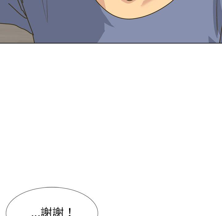 《哪有学妹这么乖》漫画 第30話