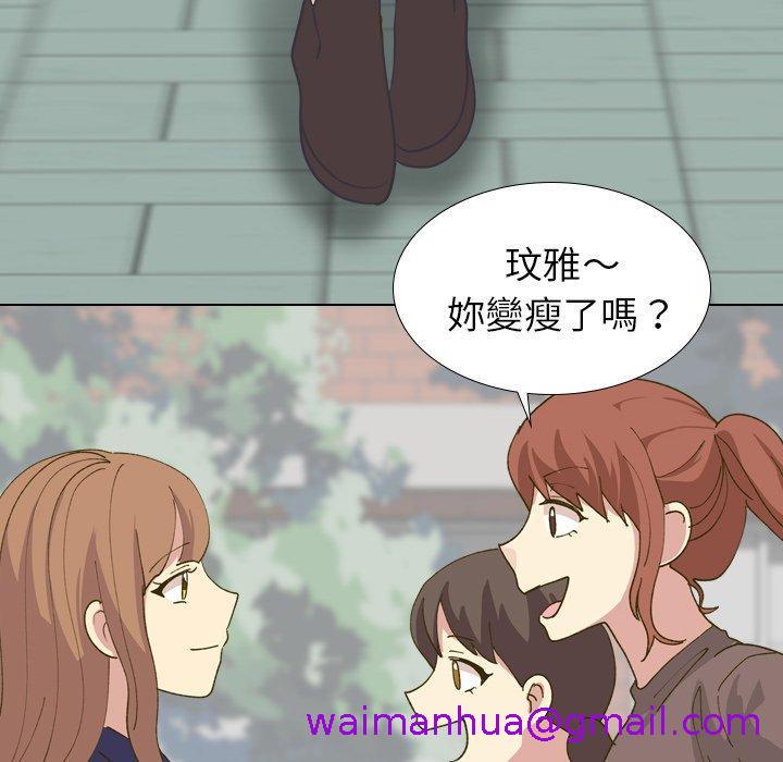 《哪有学妹这么乖》漫画 第30話