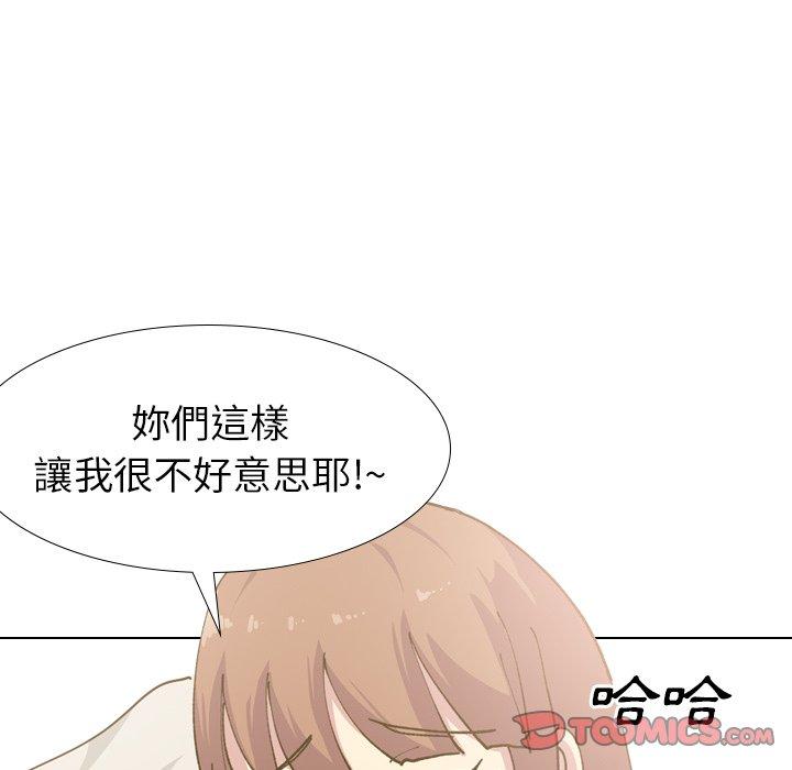 《哪有学妹这么乖》漫画 第30話