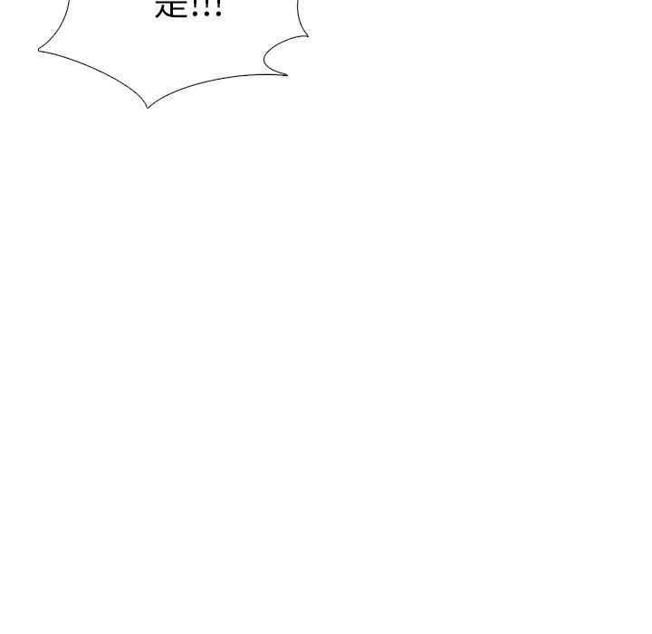 《哪有学妹这么乖》漫画 第30話