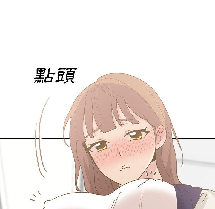 《哪有学妹这么乖》漫画 第30話