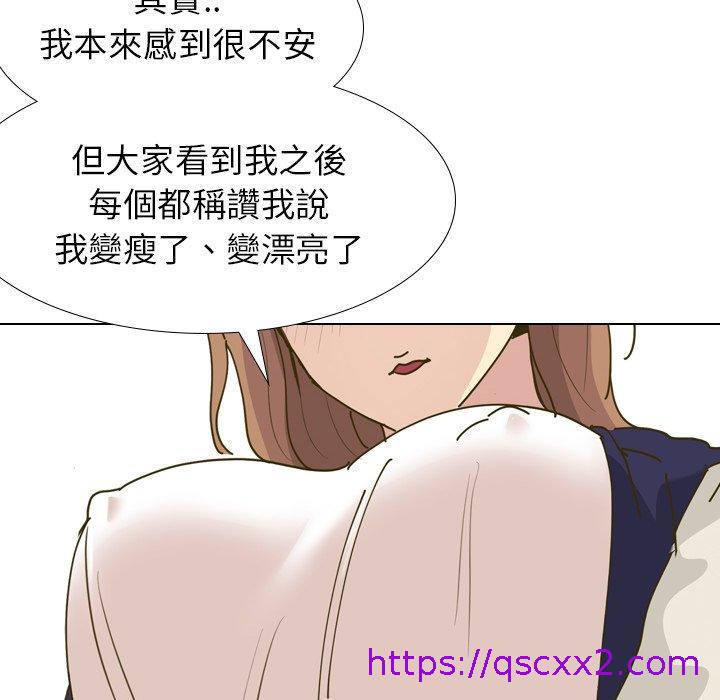 《哪有学妹这么乖》漫画 第30話