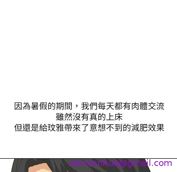 《哪有学妹这么乖》漫画 第30話