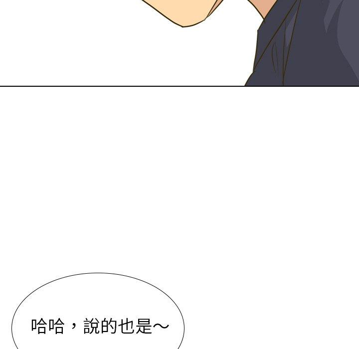 《哪有学妹这么乖》漫画 第30話