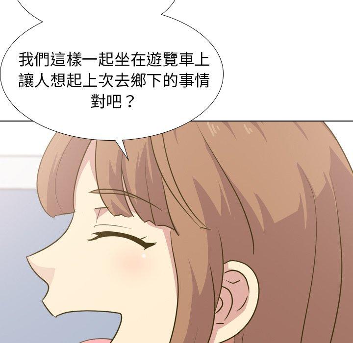 《哪有学妹这么乖》漫画 第30話
