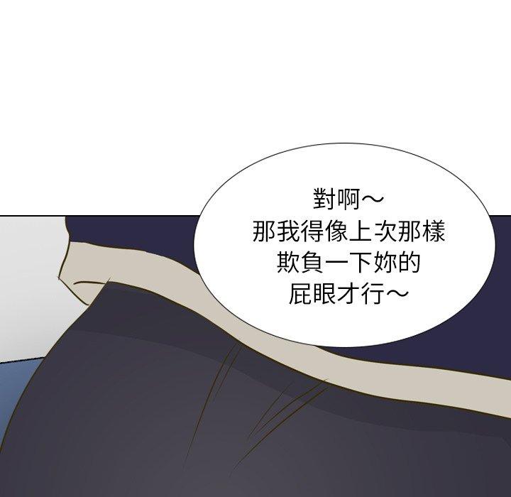 《哪有学妹这么乖》漫画 第30話