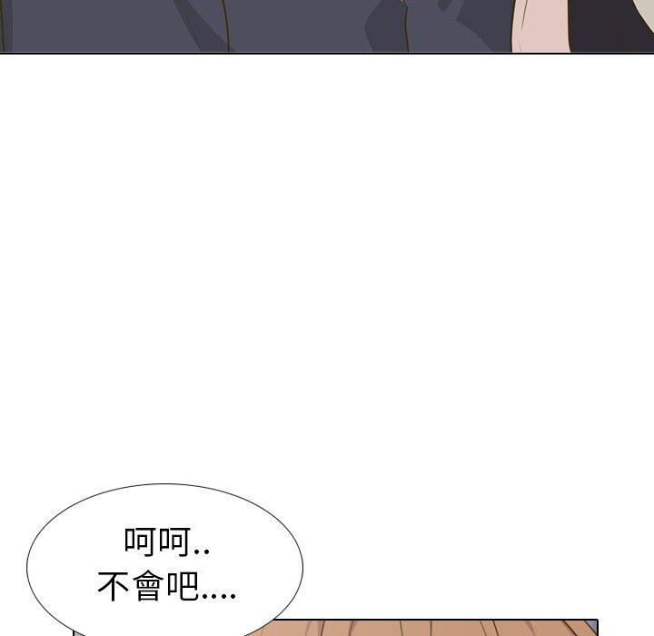 《哪有学妹这么乖》漫画 第30話