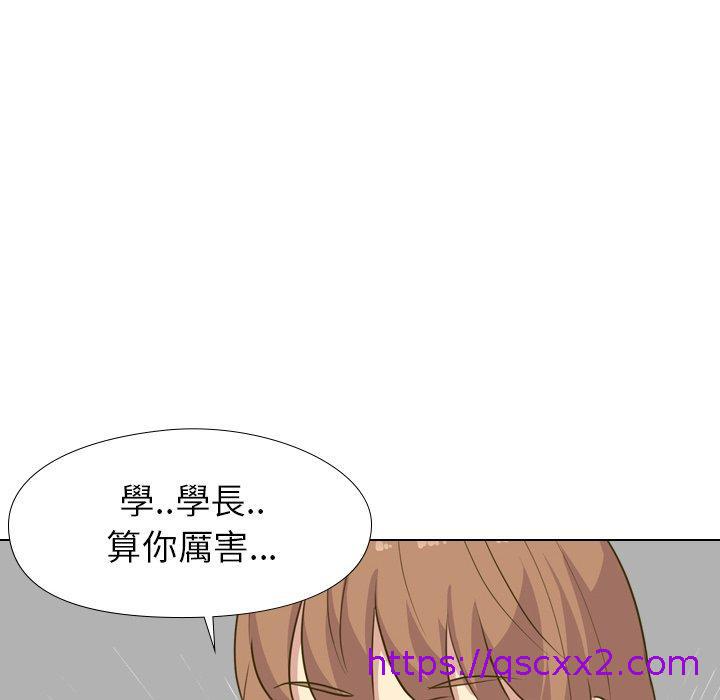 《哪有学妹这么乖》漫画 第30話