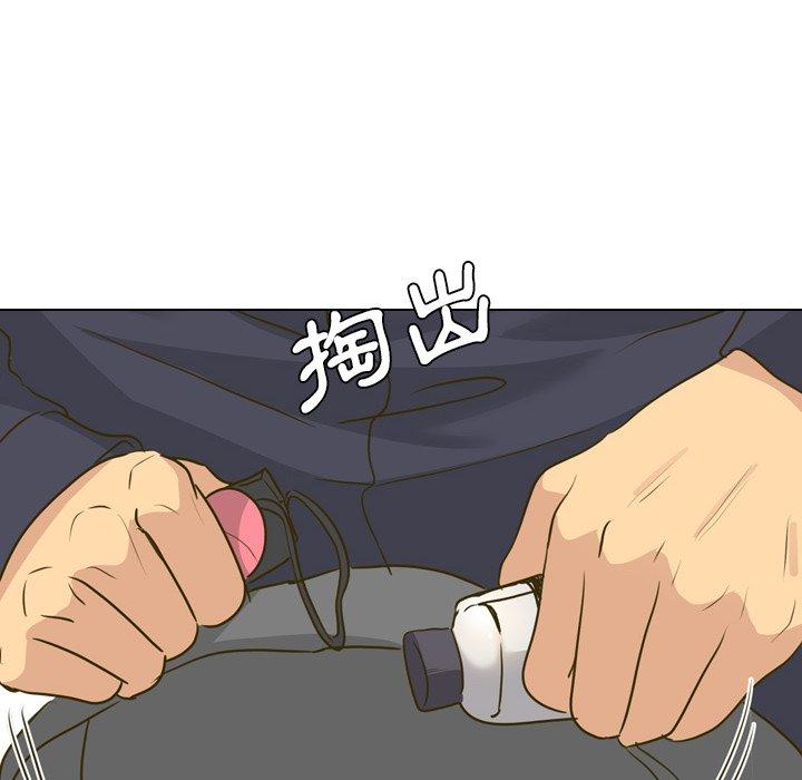 《哪有学妹这么乖》漫画 第30話
