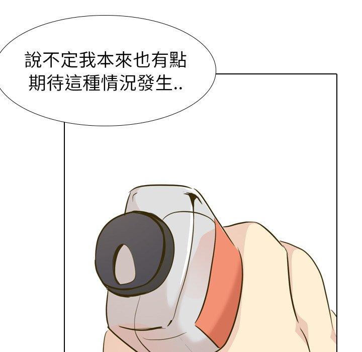 《哪有学妹这么乖》漫画 第30話