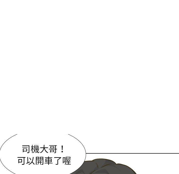 《哪有学妹这么乖》漫画 第30話