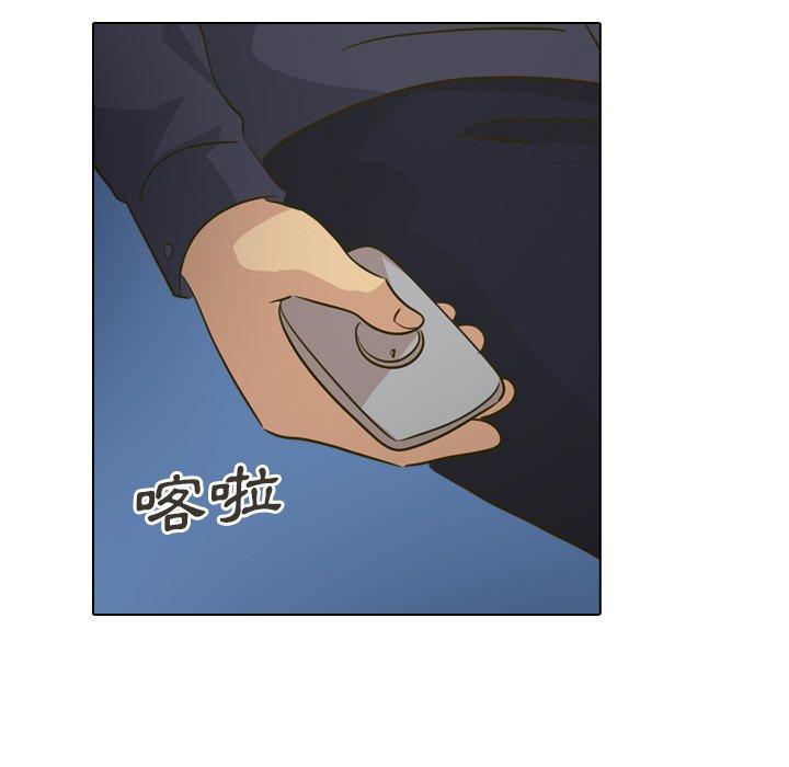 《哪有学妹这么乖》漫画 第31話