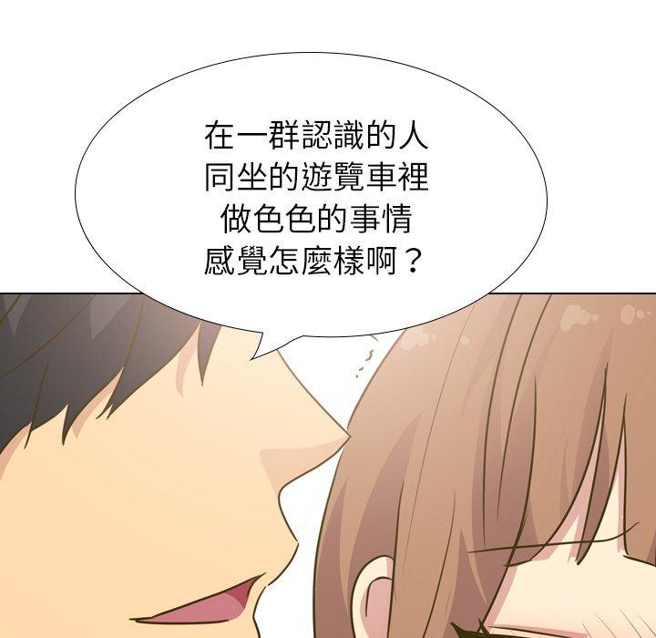 《哪有学妹这么乖》漫画 第31話
