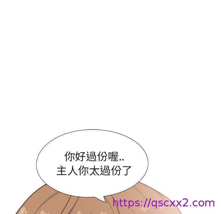 《哪有学妹这么乖》漫画 第31話