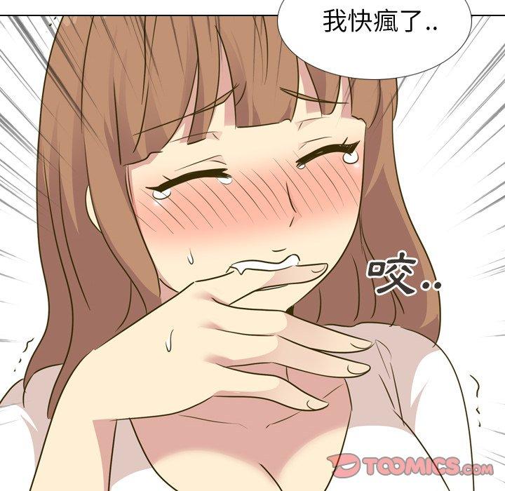 《哪有学妹这么乖》漫画 第31話