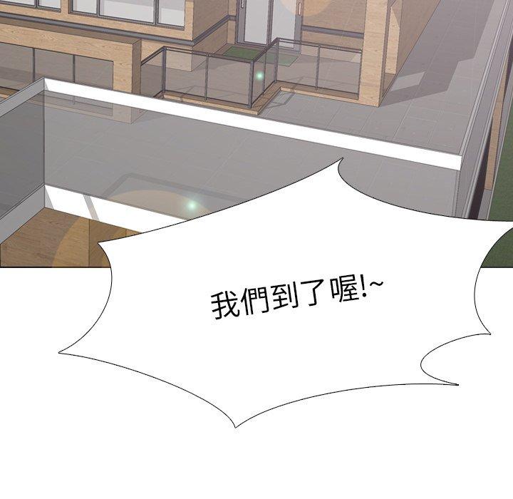 《哪有学妹这么乖》漫画 第31話