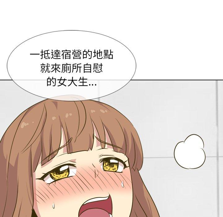 《哪有学妹这么乖》漫画 第31話
