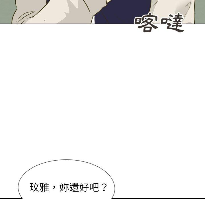 《哪有学妹这么乖》漫画 第31話