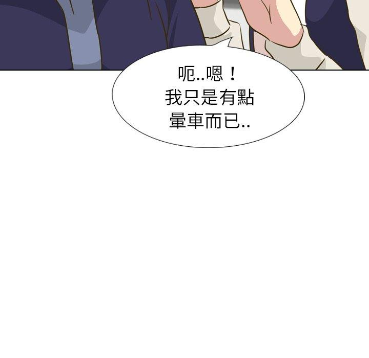 《哪有学妹这么乖》漫画 第31話