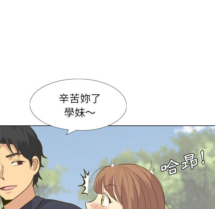 《哪有学妹这么乖》漫画 第31話