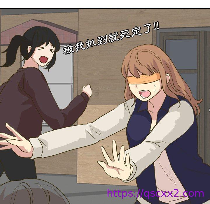 《哪有学妹这么乖》漫画 第31話