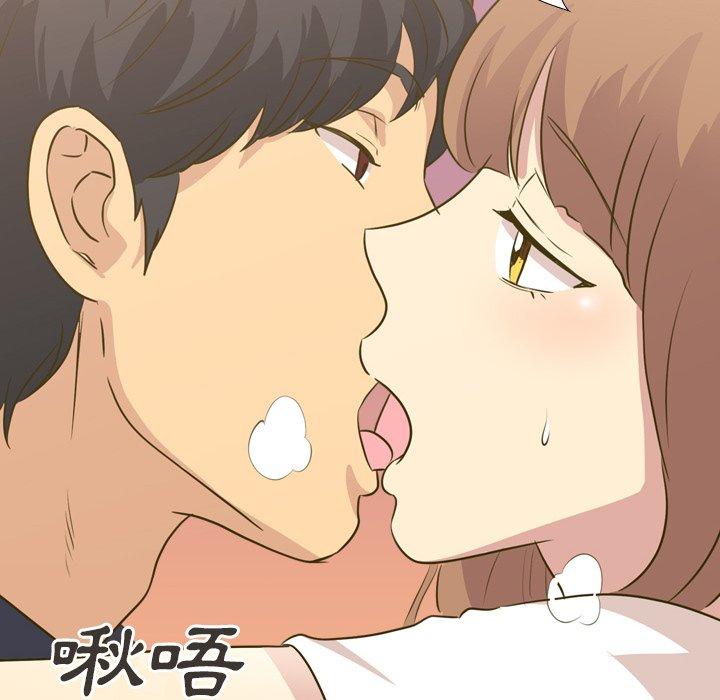 《哪有学妹这么乖》漫画 第31話