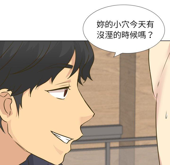 《哪有学妹这么乖》漫画 第31話