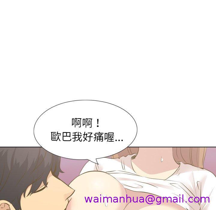 《哪有学妹这么乖》漫画 第31話
