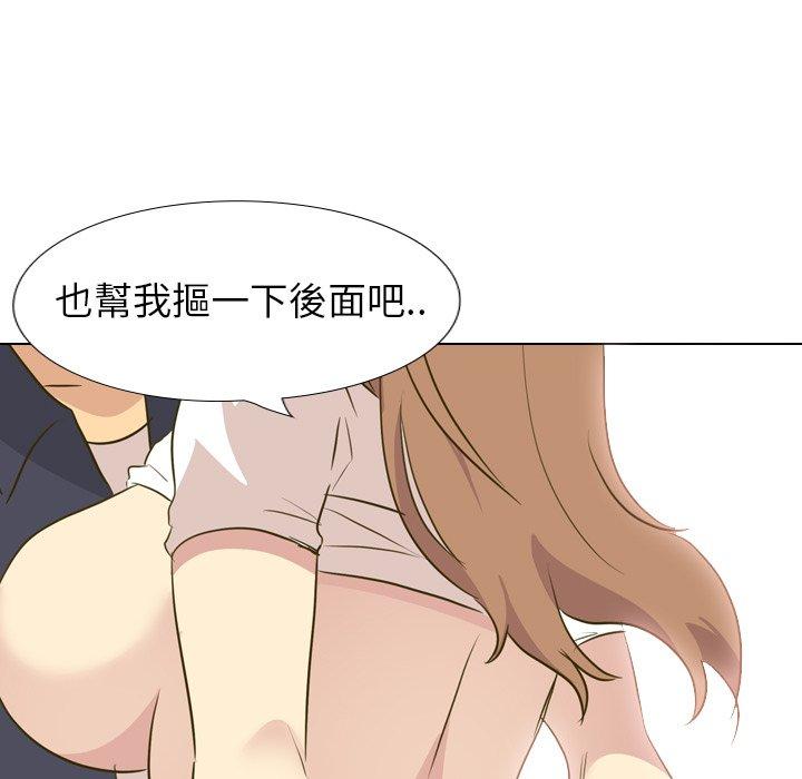 《哪有学妹这么乖》漫画 第31話