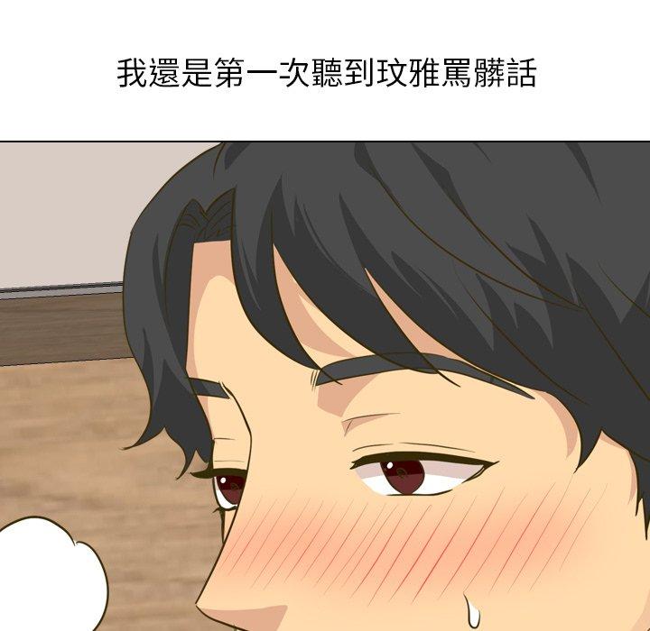 《哪有学妹这么乖》漫画 第31話
