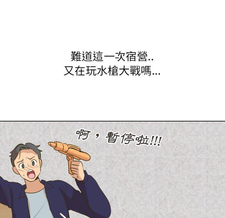《哪有学妹这么乖》漫画 第31話