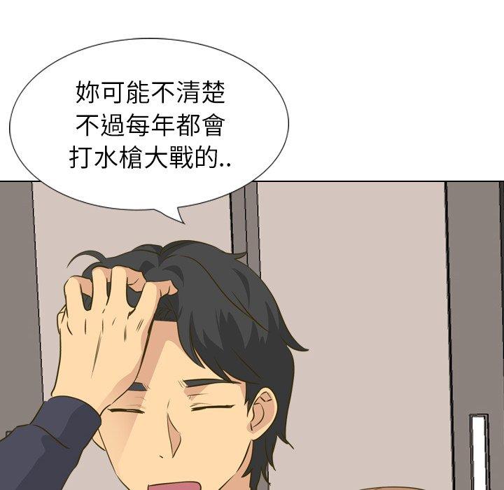 《哪有学妹这么乖》漫画 第31話