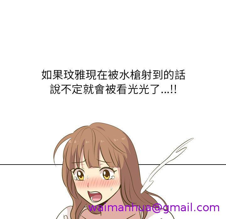 《哪有学妹这么乖》漫画 第31話