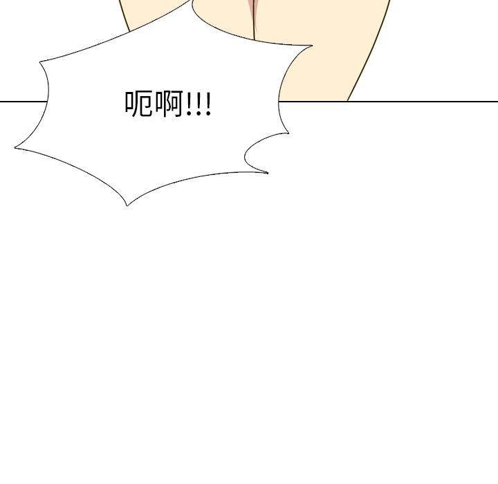 《哪有学妹这么乖》漫画 第31話