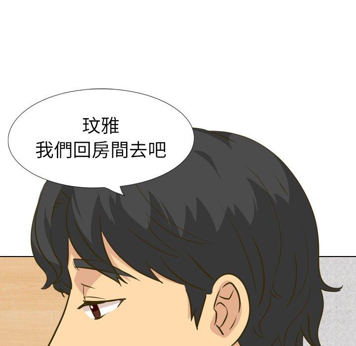 《哪有学妹这么乖》漫画 第31話