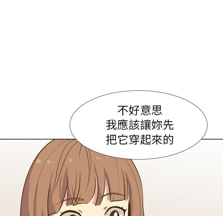 《哪有学妹这么乖》漫画 第31話