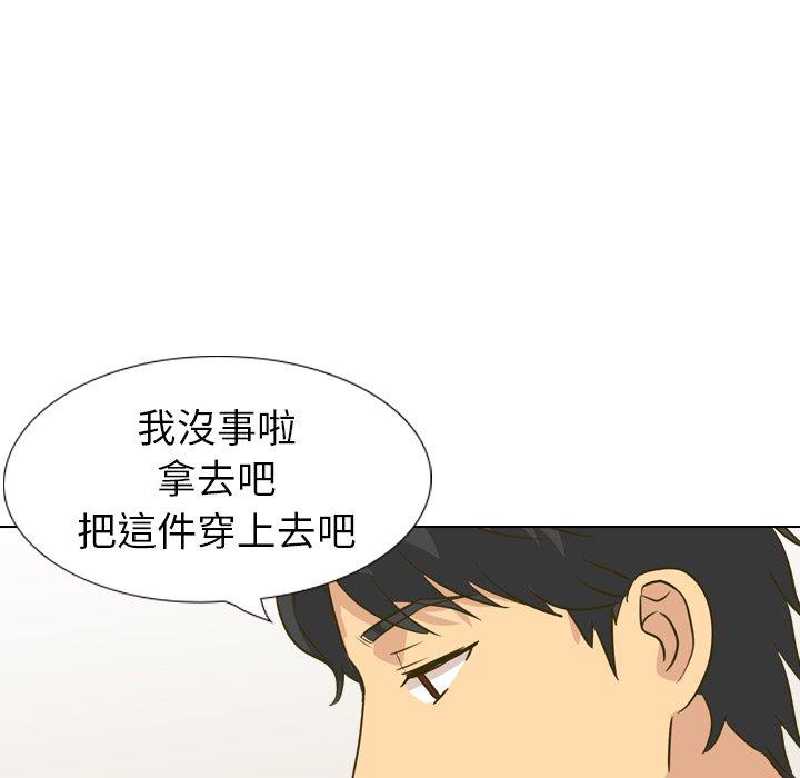《哪有学妹这么乖》漫画 第31話
