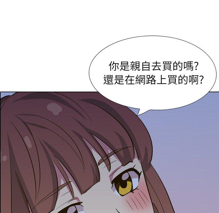 《哪有学妹这么乖》漫画 第32話