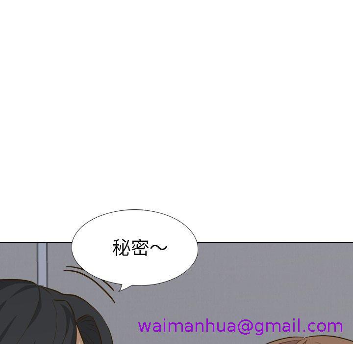 《哪有学妹这么乖》漫画 第32話