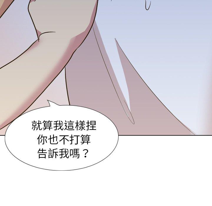 《哪有学妹这么乖》漫画 第32話