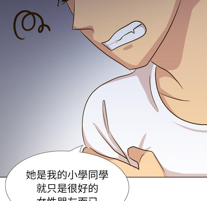 《哪有学妹这么乖》漫画 第32話
