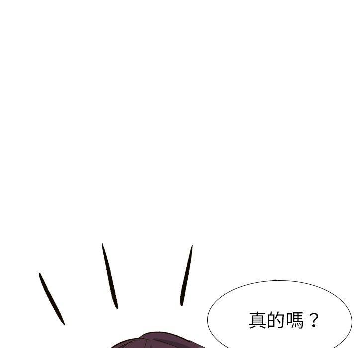 《哪有学妹这么乖》漫画 第32話